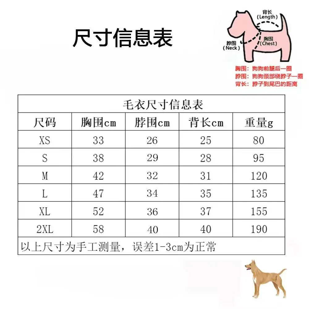 F Letter Luxury Dog Clothing